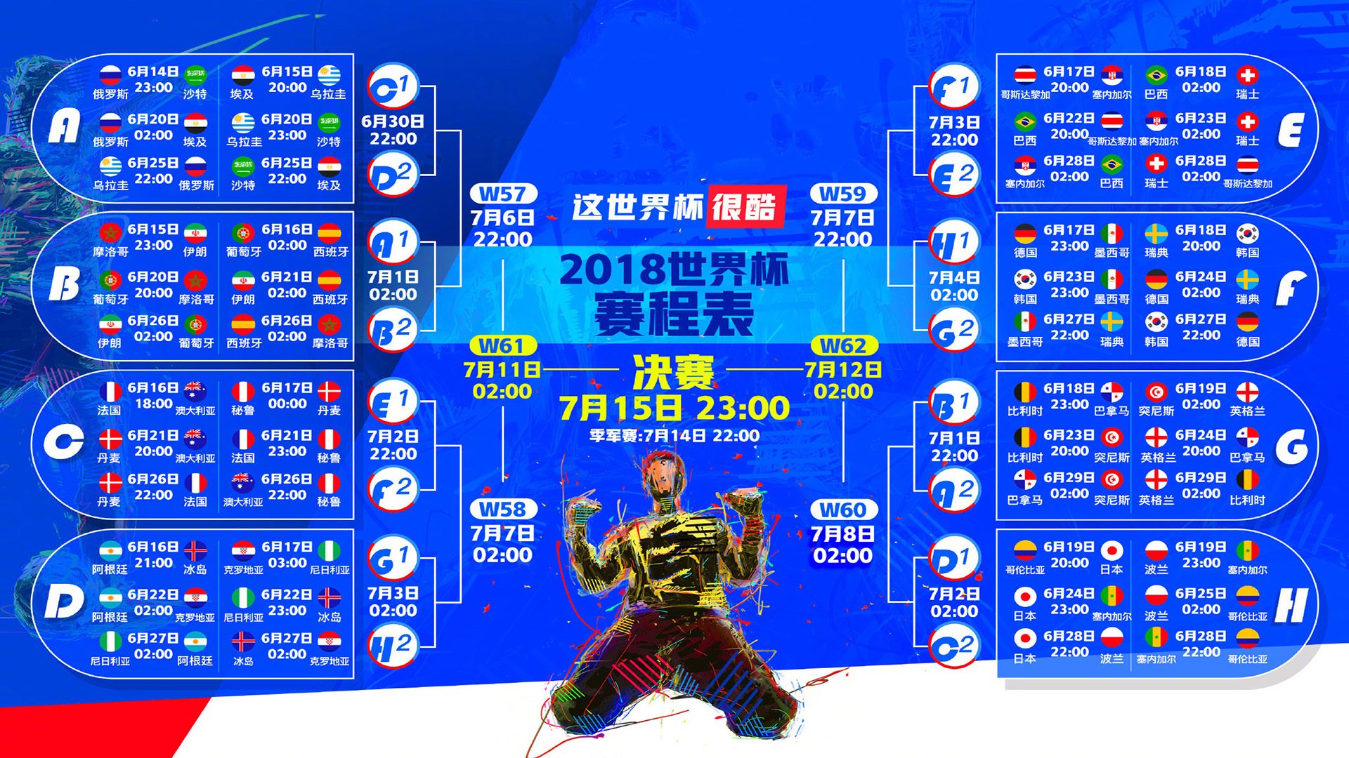 体育新闻中心高光镜头聚焦，体育新闻专题报道
